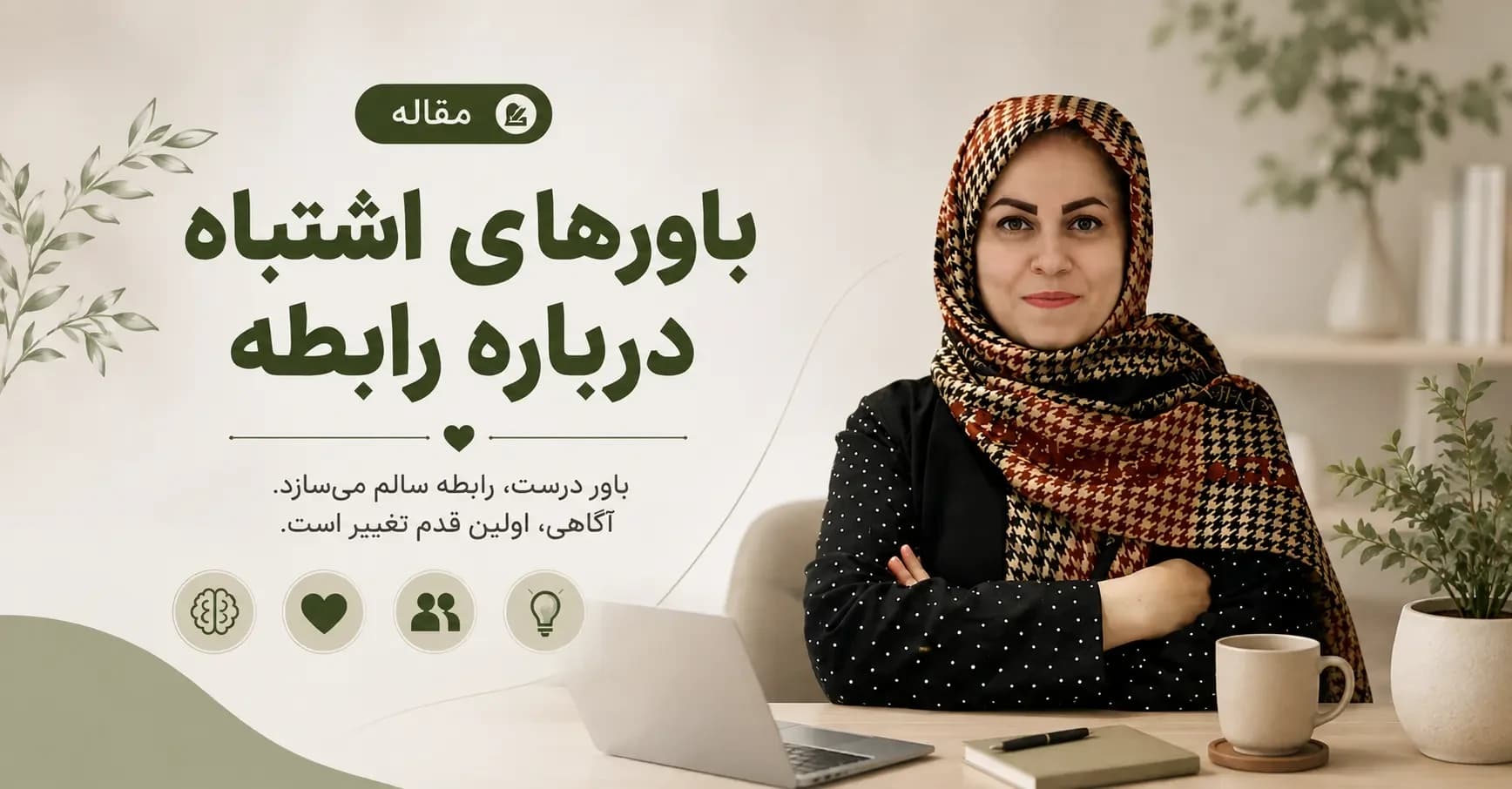 رابطه زناشویی در تاریکی بهتره یا روشنایی؟ بررسی علمی مزایا و معایب